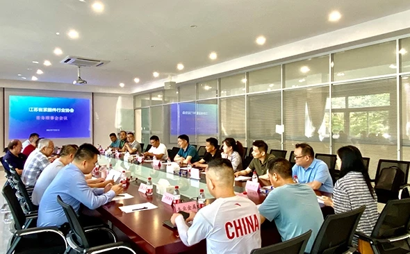 Uspješno je održano Stalno vijeće Asocijacije industrije pričvršćivača Jiangsu