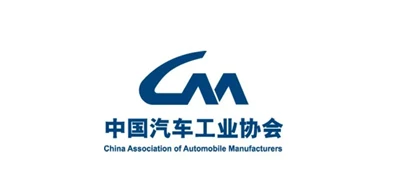 Fu Bingfeng, Kinesko udruženje proizvođača automobila: Auto tržište 2023. god...