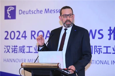 Industrial City, Manufacturing Strong City, 2024 Chengdu sajam industrije će ...
