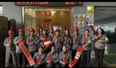Aotian Wire započinje novogodišnju produkciju 2026.: Krenite na novo putovanj...