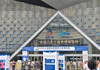 Aotian Steel blista na Međunarodnom sajmu industrije pričvršćivača u Šangaju ...